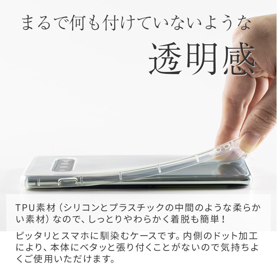 Galaxy S10+ ケース 透明カバー カバー スマホケース 耐衝撃 TPU