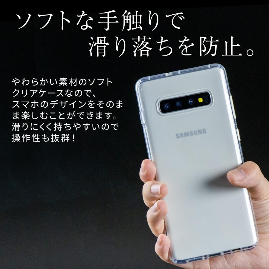 Galaxy S10+ ケース 透明カバー カバー スマホケース 耐衝撃 TPU