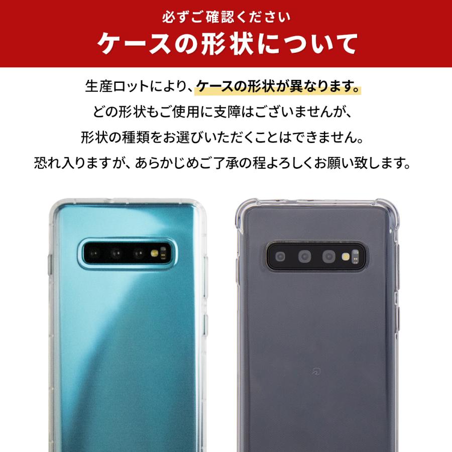 Galaxy S10+ ケース 透明カバー カバー スマホケース 耐衝撃 TPU