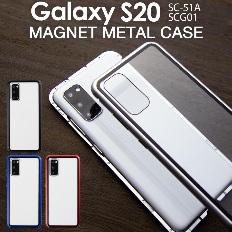 Galaxy S ケース カバー 韓国 スマホケース Sc 51a Scg01 かっこいい おしゃれ 人気 おすすめ マグネットケース ギャラクシー G S Magcase 名入れスマホケースのチョモランマ 通販 Yahoo ショッピング