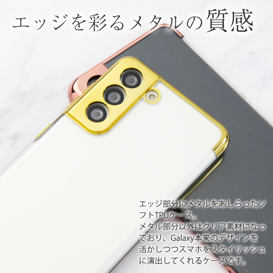 Galaxy S21 カバー ケース クリア Ultra S21ウルトラ かっこいい