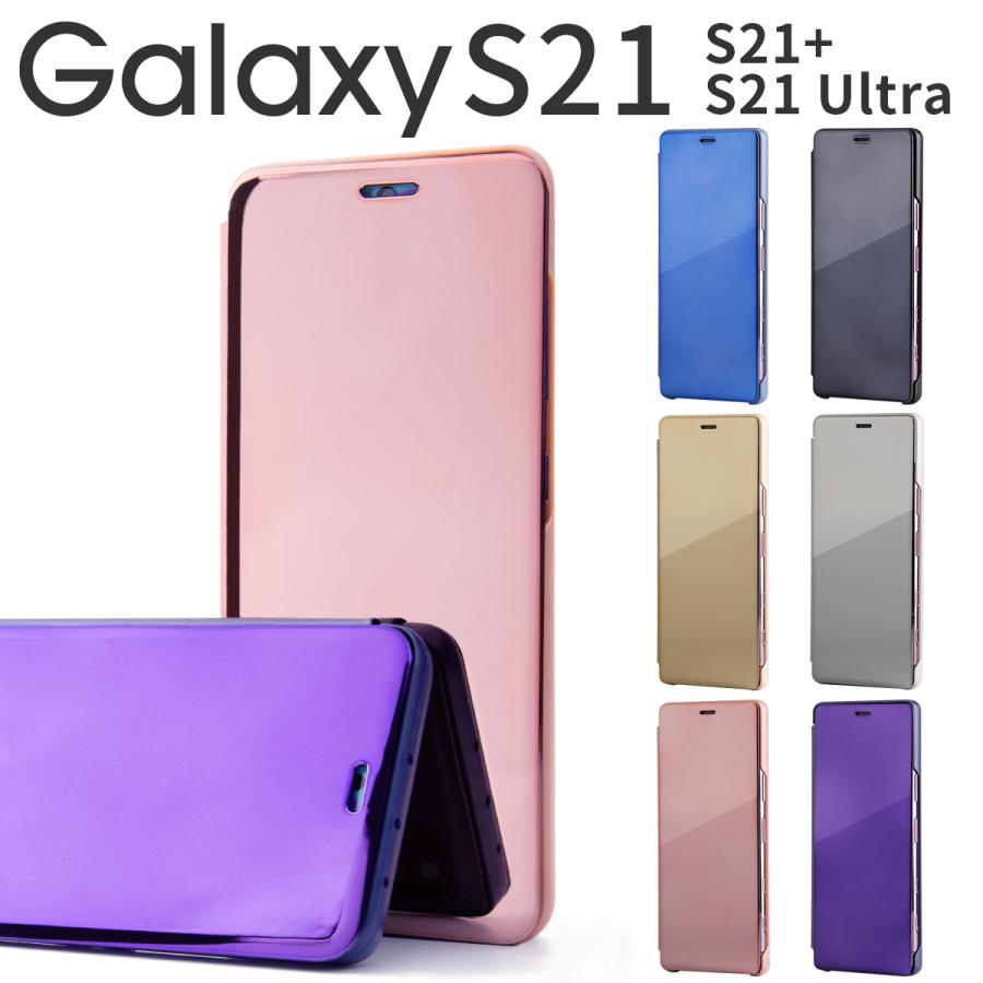 Galaxy S21 カバー ケース 手帳型 マグネットなし Ultra S21+