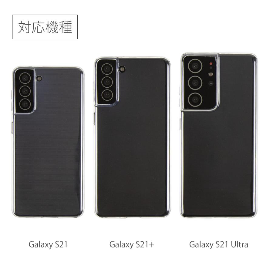 Galaxy S21 カバー ケース クリア S21 Ultra Galaxy S21 5g Tpu スマホケース 人気 シンプル かっこいい おしゃれ Tpuケース Tpuカバー Tpu クリアケース G S21 Tpu 名入れスマホケースのチョモランマ 通販 Yahoo ショッピング