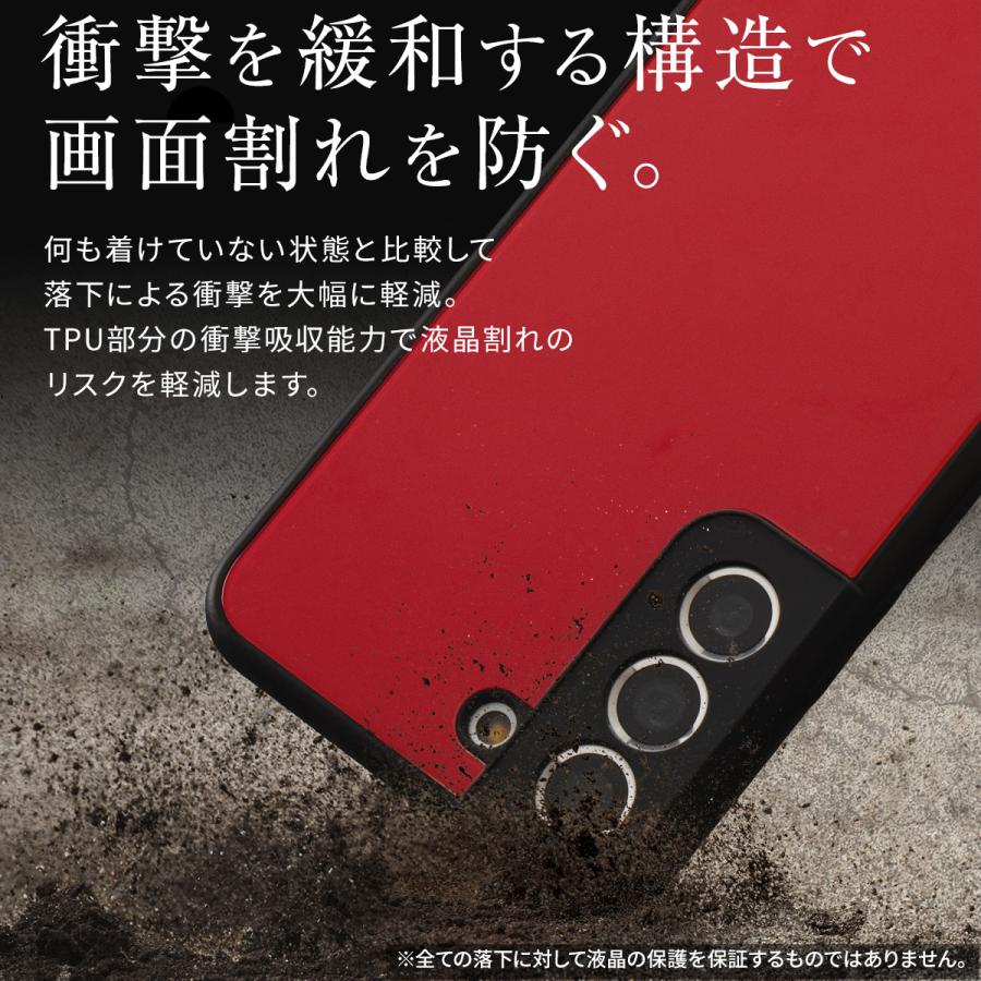 Galaxy S22 SC-51C SCG13 Ultra SC-52C SCG14 背面9Hガラスケース