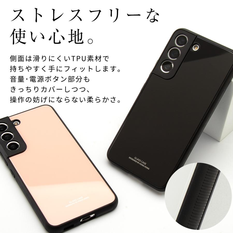 Galaxy S22 SC-51C SCG13 Ultra SC-52C SCG14 背面9Hガラスケース