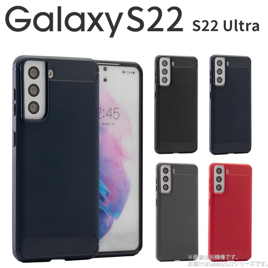 Galaxy S22 Ultra ケース Galaxy S22 ケース カバー スマホケース 韓国 かっこいい おしゃれ 人気 ソフトケース カーボン調 Tpuケース 耐衝撃 衝撃吸収 G S22 Carbontpu 名入れスマホケースのチョモランマ 通販 Yahoo ショッピング