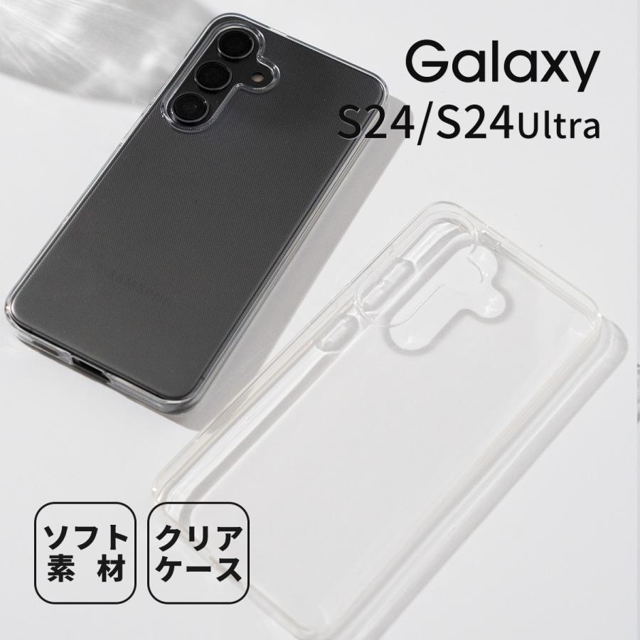 Galaxy S24 Ultra　simフリー 透明ケース、保護フィルム付き。 Galaxy S24 ケース Ultra クリアケース 透明ケース 写真 ステッカー