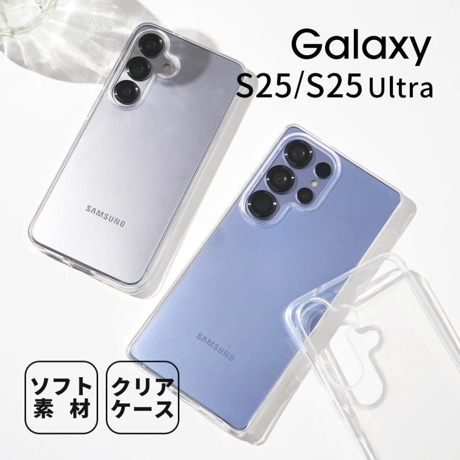 Galaxy S25 ultra ケース クリア かわいい カバー ギャラクシー