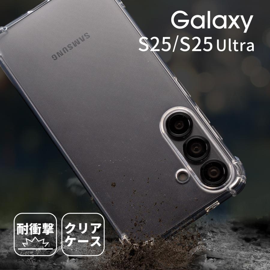 Galaxy S25 Ultra 256GB（韓国版）SIMフリー　ケース付き Galaxy S25 ultra ケース クリア かわいい ギャラクシー ウルトラ