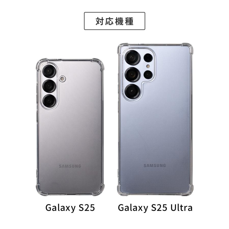 Galaxy S25 Ultra 256GB（韓国版）SIMフリー　ケース付き Galaxy S25 ultra ケース クリア かわいい ギャラクシー ウルトラ