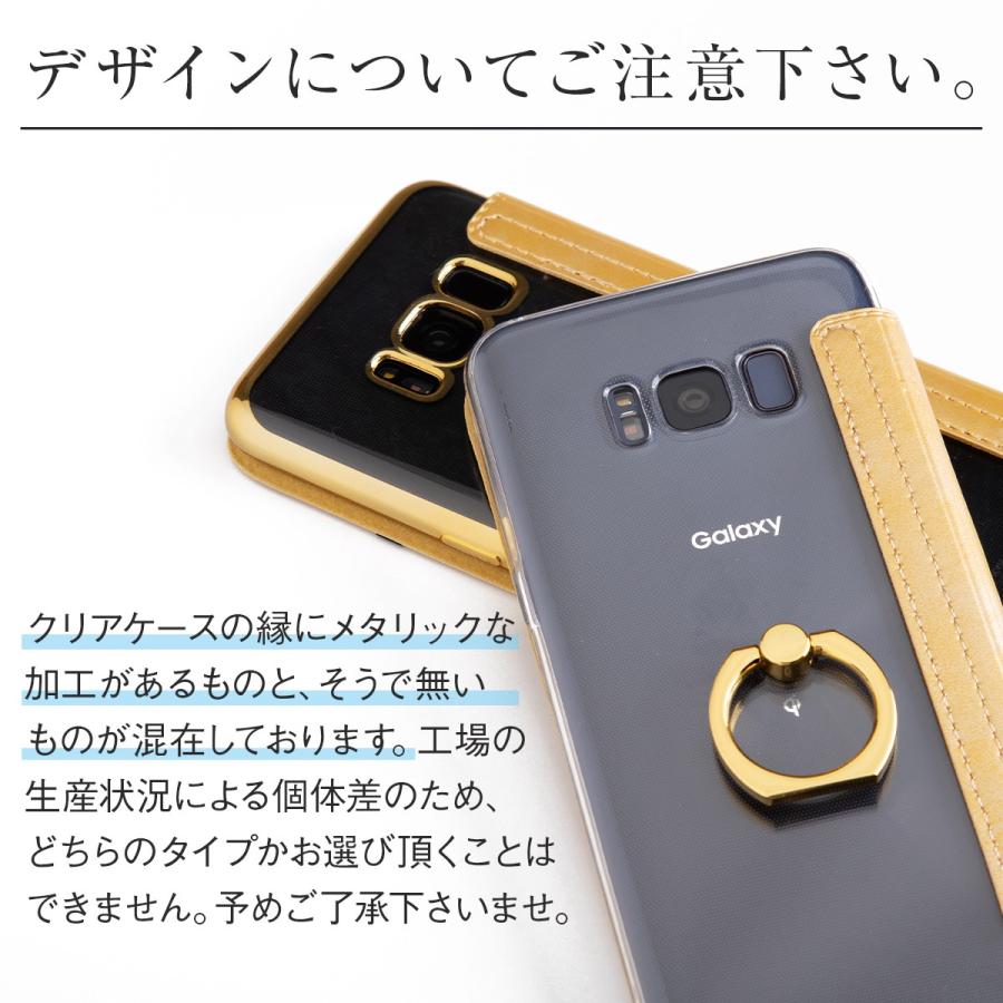 Galaxy S8 ケース カバー おしゃれ かわいい SC02J SCV36 リング Galaxy S8 ケース カバー おしゃれ かわいい SC02J SCV36 リング