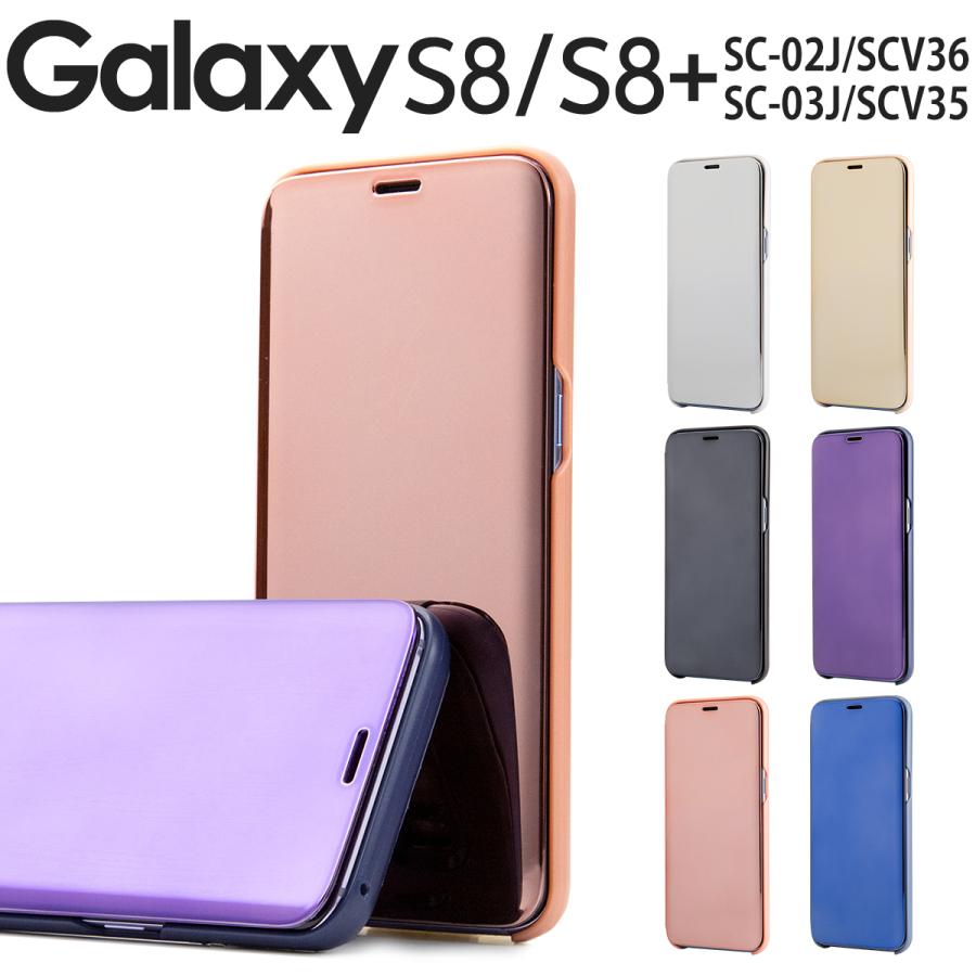 Galaxy S8 ケース 手帳 カバー おしゃれ SC02J SCV36 GalaxyS8+ SC03J SCV35 半透明手帳型ケース ギャラクシー スマートフォン 人気 カバー セール ポイント消化｜chomolanma