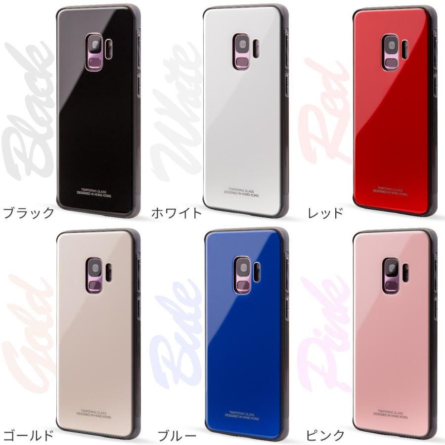 Galaxy S9 SC-02K SCV38 背面ガラス シェル ケース 白