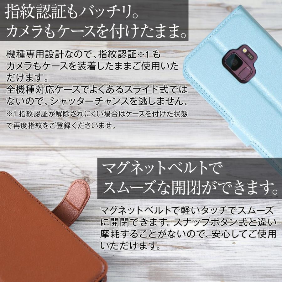 Galaxy S9 ケース 手帳型 かわいい s9 sc02k スマホケース 韓国 カバー