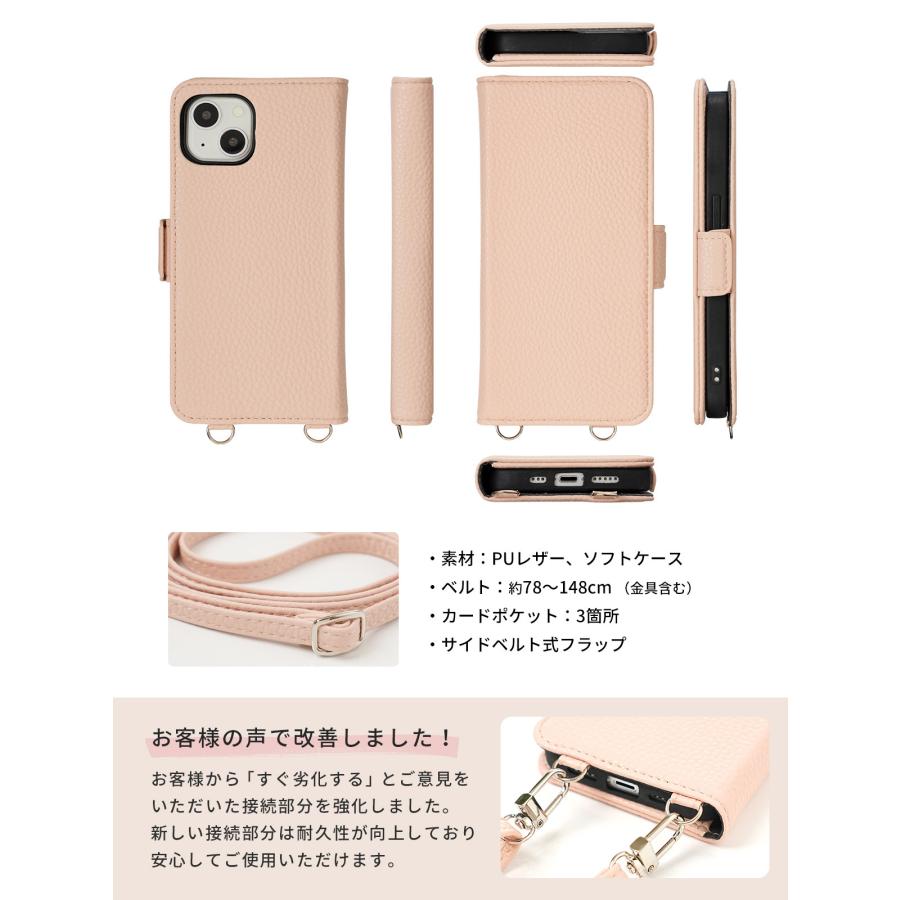 CASEPHOLIC スマホ ショルダーストラップ AQUOS sense 9 8 7 6 4