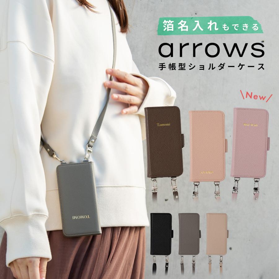 CASEPHOLIC（ケースフォリック） スマホ ショルダーストラップ arrows