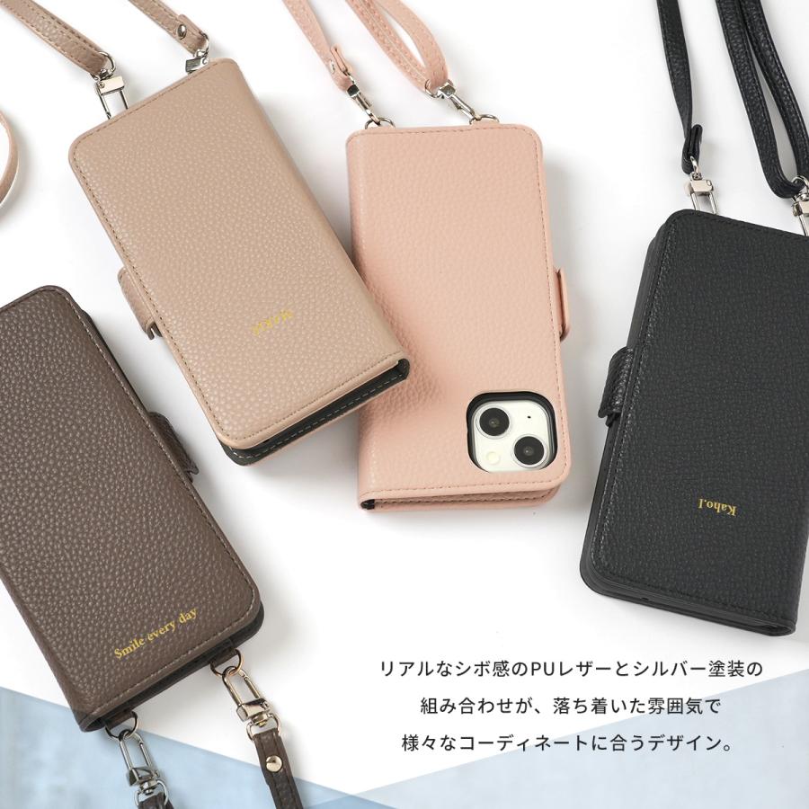 NOsWEA スマホショルダー スマホアクセサリー ankoROCK スマホケース an meets zakka ウサギのぬいぐるみ