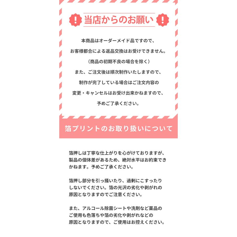 CASEPHOLIC（ケースフォリック） 推し活 ケース スマホショルダー iPhone13 14 15 12 ケース iphone se ケース  スマホケース 韓国 手帳型 名入れ 箔 スマホ ショルダーストラップ 携帯ケース : 名入れスマホケースのチョモランマ - 通販 -  Yahoo!ショッピング