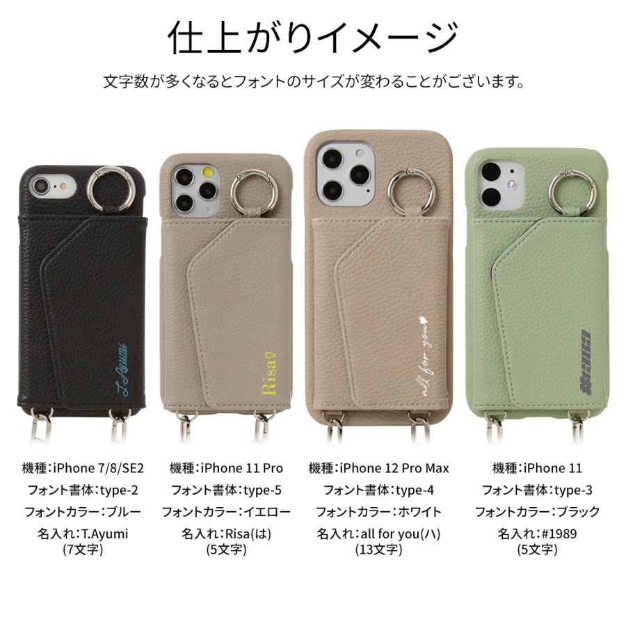 iPhone iphone12 iPhone SE 第3世代 第2世代 ケース 首かけ 斜めがけ 肩がけ スマホケース 韓国 かわいい おしゃれ 名入れ レザー ショルダー ストラップ :ip-card-nck:名入れスマホケースのチョモランマ - 通販 - Yahoo!ショッピング iPhone iphone12 iPhone SE 第3世代 第2世代 ケース 首かけ 斜めがけ 肩がけ スマホケース 韓国 かわいい おしゃれ 名入れ レザー ショルダー ストラップ :ip-card-nck:名入れスマホケースのチョモランマ - 通販 - Yahoo!ショッピング