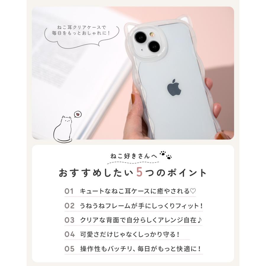 iPhone 16 15 14 13 12 ケース クリア 猫耳 推し活 ねこ ねこみみ ねこ  