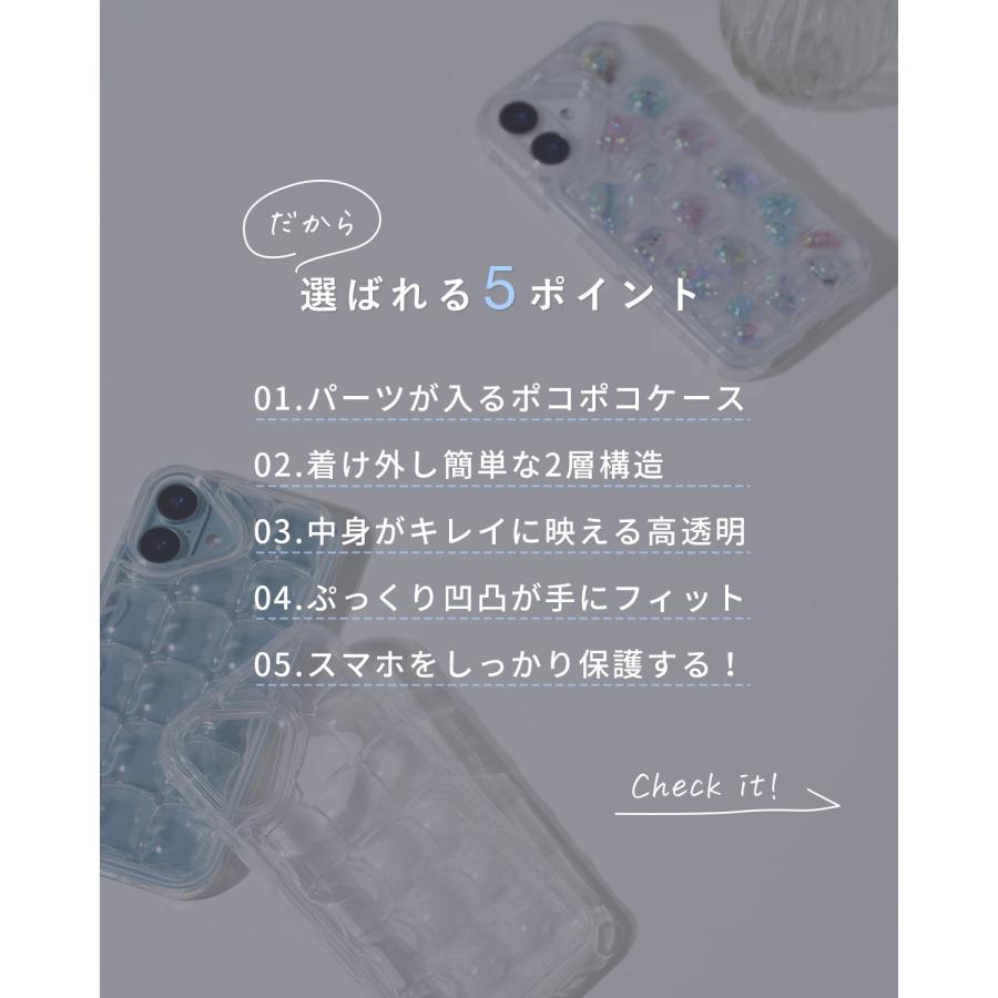 ぽこぽこ スマホケース iPhone 17 16 15 ケース シャカシャカ 推し活