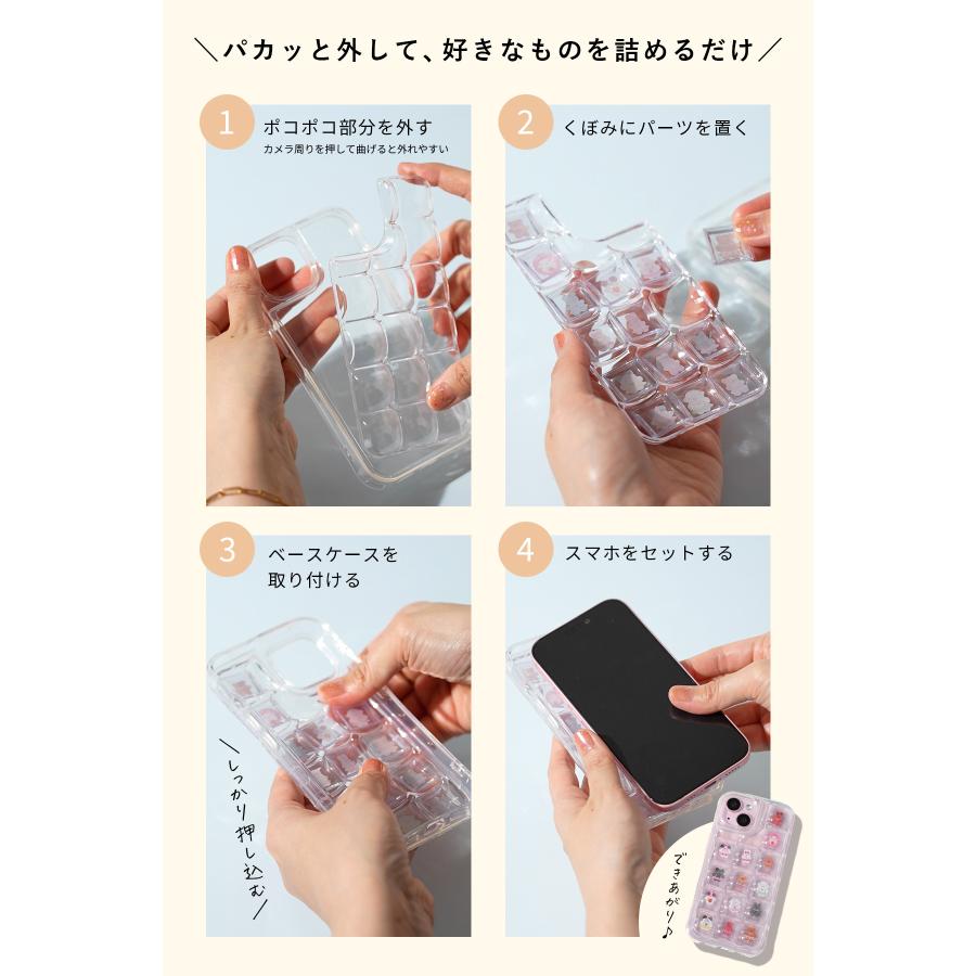 ぽこぽこ スマホケース iPhone 17 16 15 ケース シャカシャカ 推し活