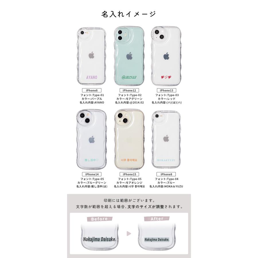 シャカシャカ ケース iPhone 16 15 14 13 12 Pro SE ケース アクスタ 収納 推し活 ケース アクスタ 挟む スマホケース 韓国 クリア 名入れ ハングル 推しカラー | CASEPHOLIC | 12