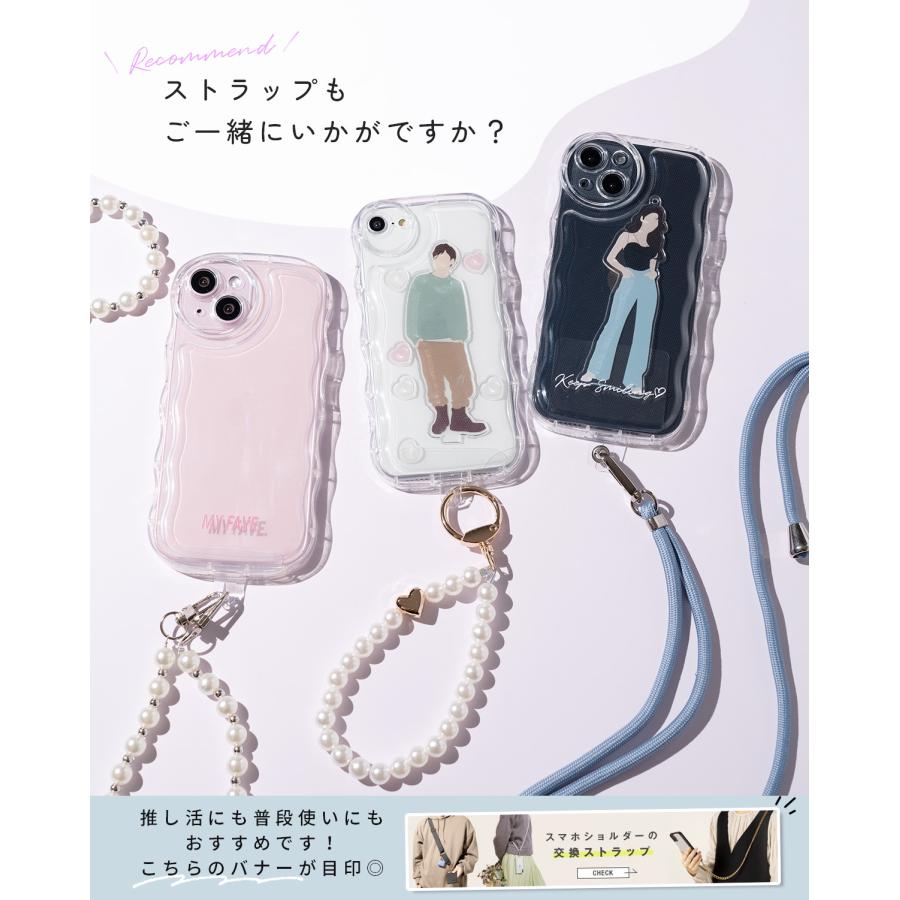 シャカシャカ ケース iPhone 16 15 14 13 12 Pro SE ケース アクスタ 収納 推し活 ケース アクスタ 挟む スマホケース 韓国 クリア 名入れ ハングル 推しカラー | CASEPHOLIC | 13