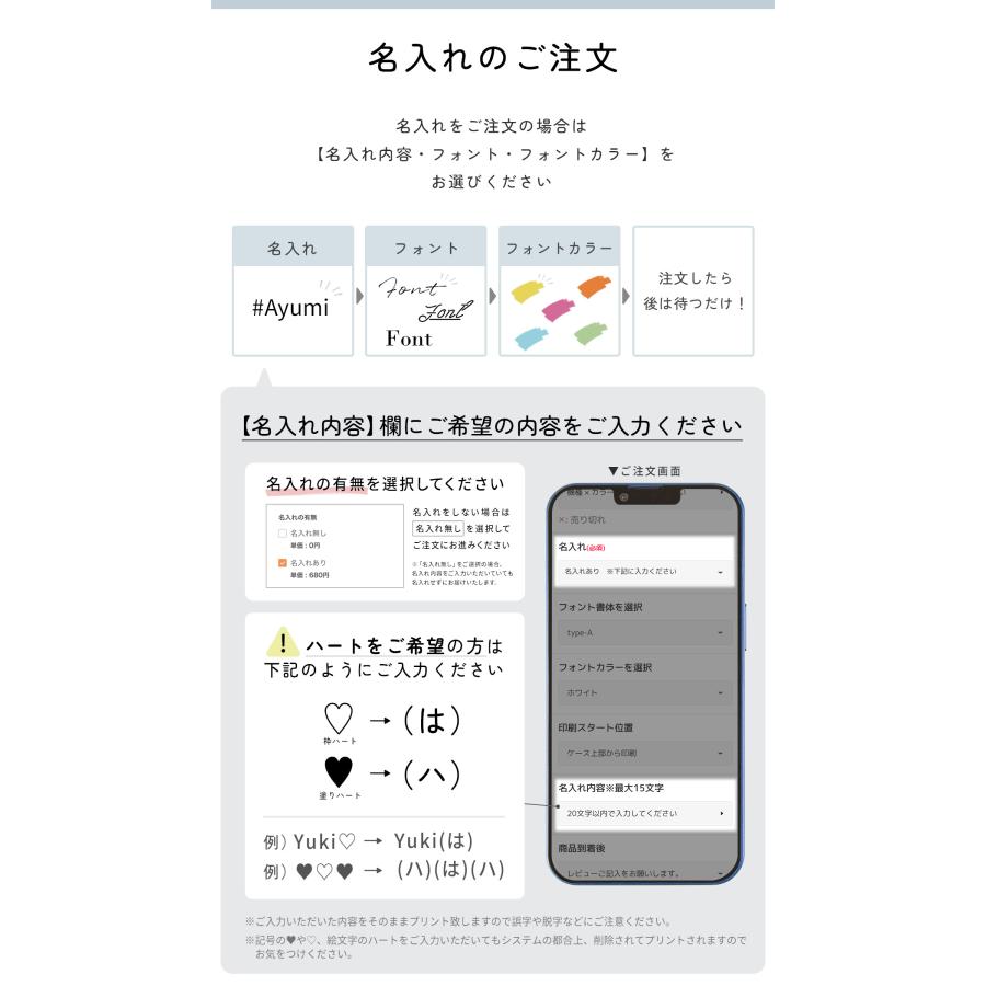 シャカシャカ ケース iPhone 16 15 14 13 12 Pro SE ケース アクスタ 収納 推し活 ケース アクスタ 挟む スマホケース 韓国 クリア 名入れ ハングル 推しカラー | CASEPHOLIC | 09