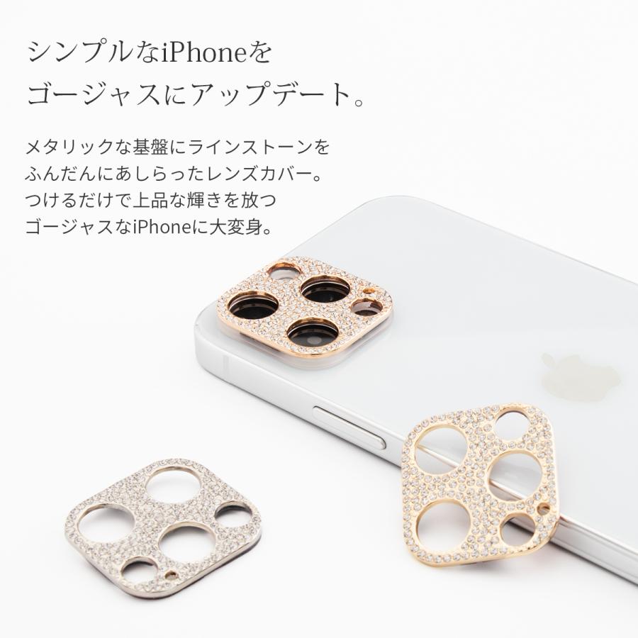 iPhone12 カメラフィルム レンズ レンズカバー レンズフィルム おすすめ かわいい キラキラ iPhone12Pro iPhone12ProMax iPhone11 ラインストーン｜chomolanma｜02