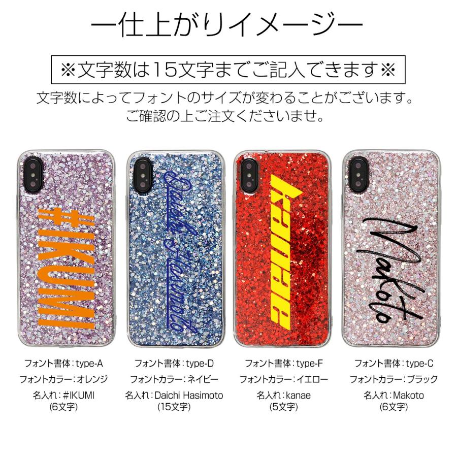 Iphone Se ケース 第二世代 Iphone ケース グリッターラメケース アイフォン アイフォンケース キラキラ ラメ かわいい Iphonex 名入れ イニシャル Ip Lame Tpu 名入れスマホケースのチョモランマ 通販 Yahoo ショッピング