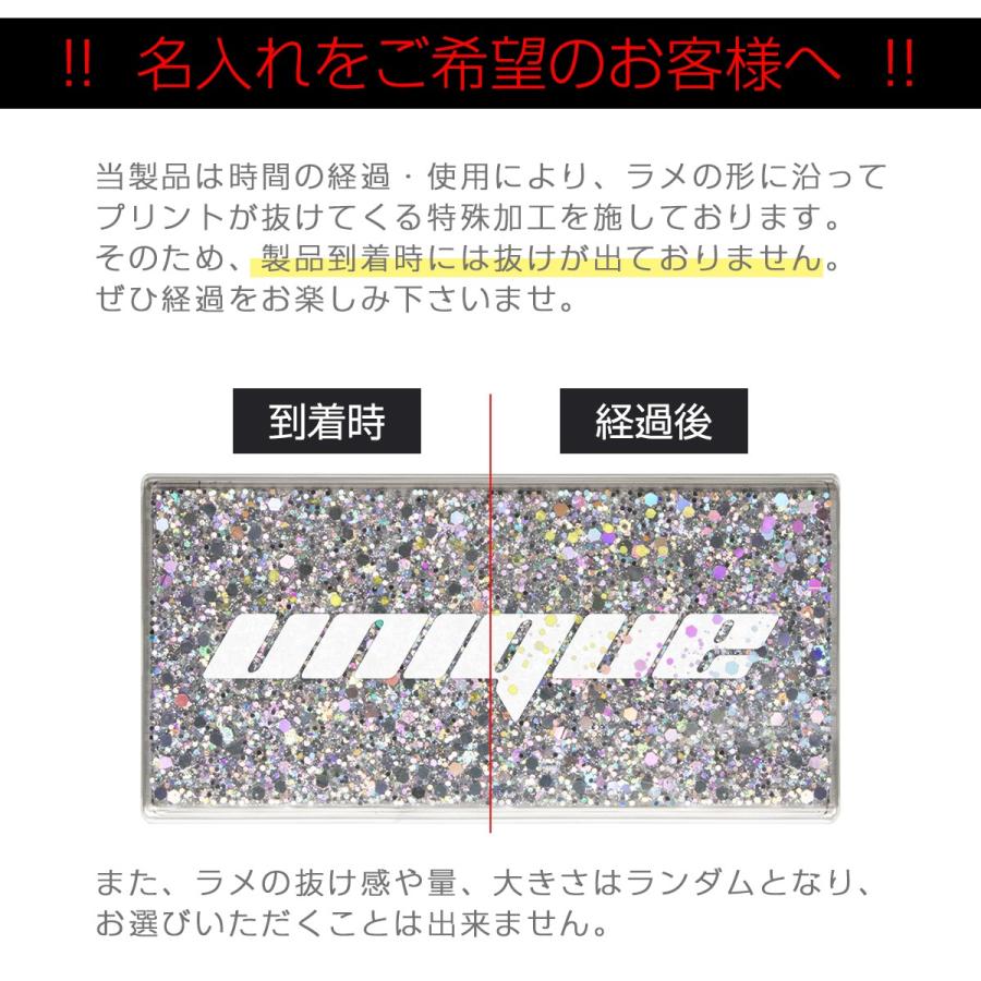 Iphone Se 第二世代 Iphone ケース グリッターラメケース アイフォン アイフォンケース キラキラ ラメ かわいい Iphonex アイフォンテン 名入れ イニシャル Ip Lame Tpu 名入れスマホケースのチョモランマ 通販 Yahoo ショッピング