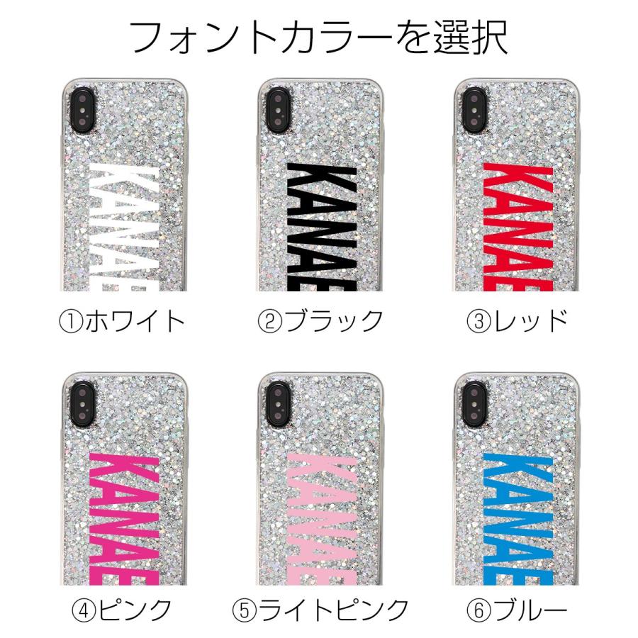Iphone Se ケース 第二世代 Iphone ケース グリッターラメケース アイフォン アイフォンケース キラキラ ラメ かわいい Iphonex 名入れ イニシャル Ip Lame Tpu 名入れスマホケースのチョモランマ 通販 Yahoo ショッピング