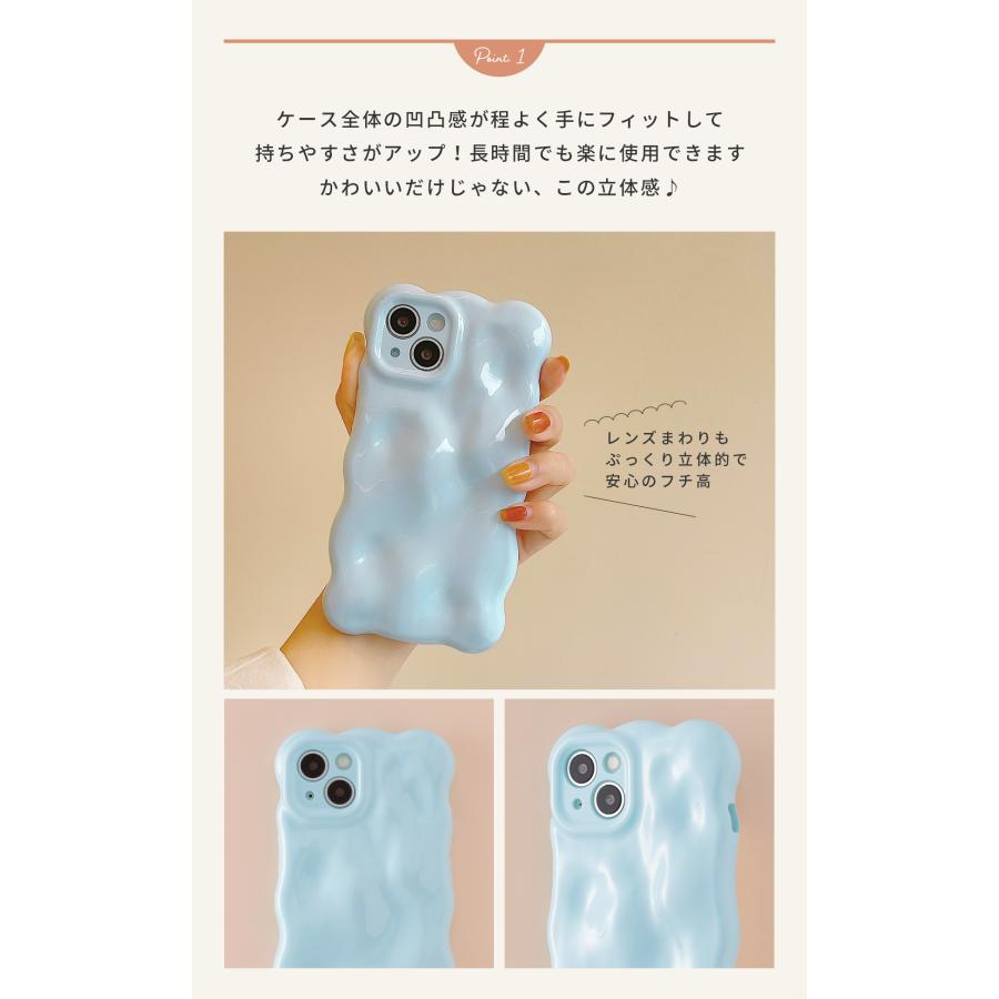 iPhone 15 14 13 ケース 韓国 おしゃれ かわいい なみなみ うねうね