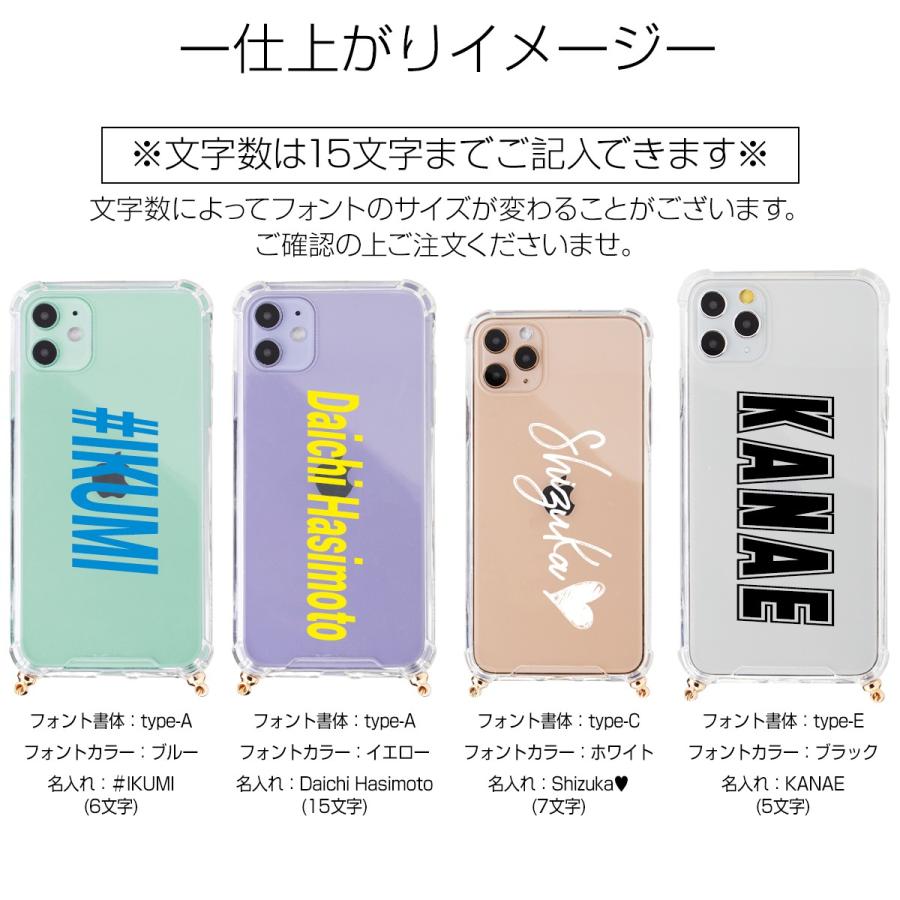 Iphone ケース カバー Se 第二世代 斜めがけ スマホケース 韓国 肩掛け Iphone12mini Iphone11 Iphone 各機種 かわいい おしゃれ アイフォン 名入れ対応 Ip Shock Neck 名入れスマホケースのチョモランマ 通販 Yahoo ショッピング