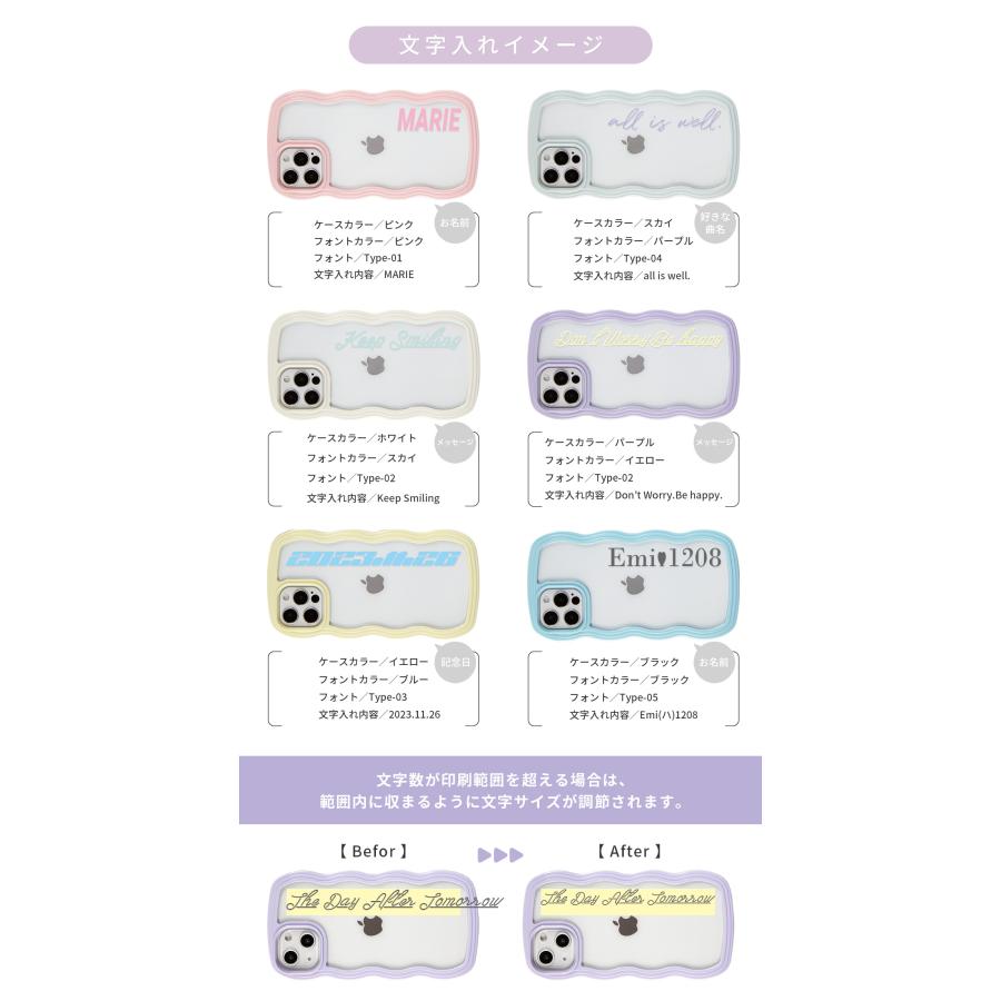 iPhone15 iPhone14 iPhone13 iPhone13 pro iPhone12 iPhoneSE ケース スマホケース 韓国 推し活 クリアケース かわいい おしゃれ 人気 透明 ウェーブ | CASEPHOLIC | 16