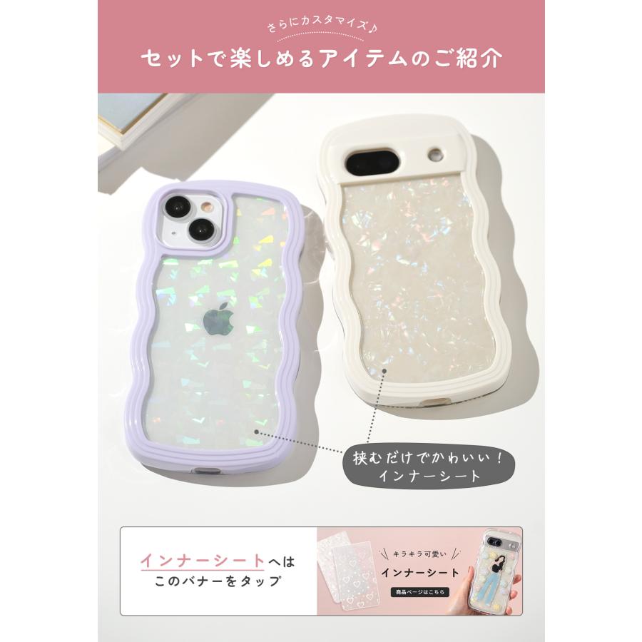 iPhone15 iPhone14 iPhone13 iPhone13 pro iPhone12 iPhoneSE ケース スマホケース 韓国 推し活 クリアケース かわいい おしゃれ 人気 透明 ウェーブ | CASEPHOLIC | 18