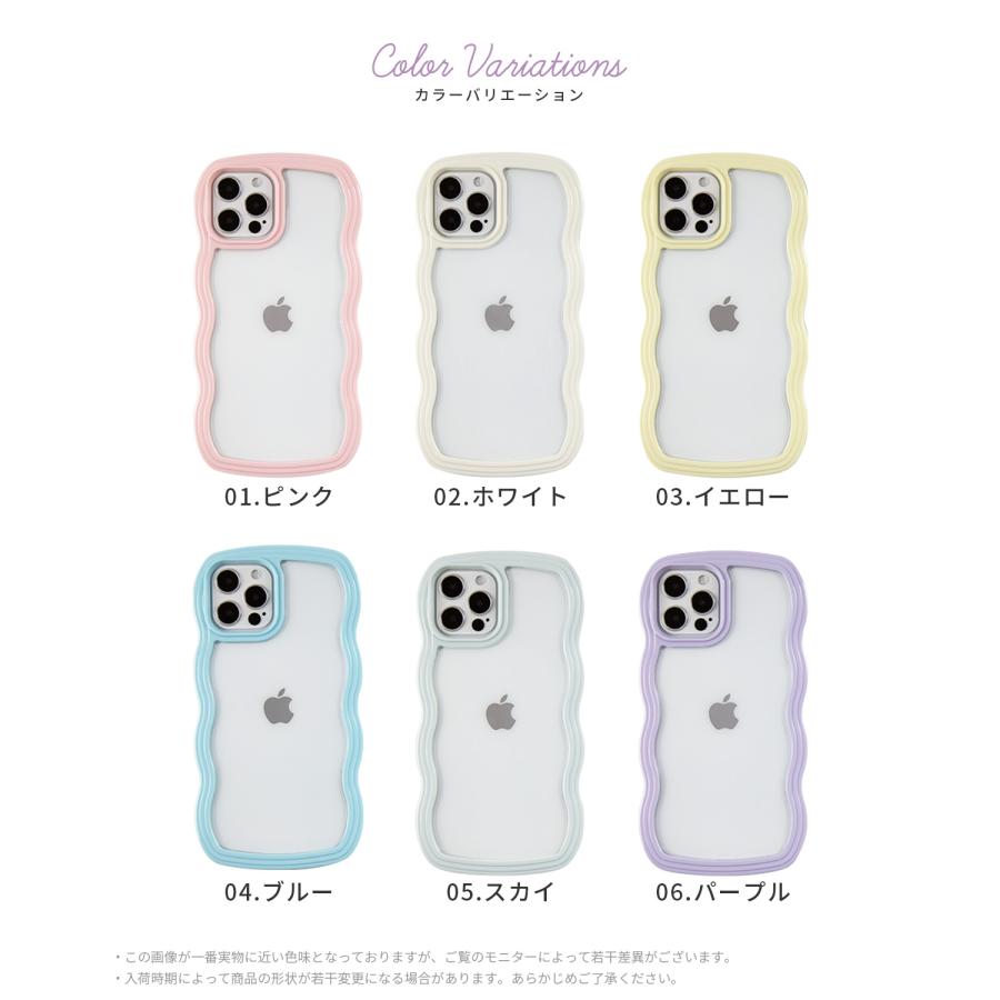 iPhone15 iPhone14 iPhone13 iPhone13 pro iPhone12 iPhoneSE ケース スマホケース 韓国 推し活 クリアケース かわいい おしゃれ 人気 透明 ウェーブ | CASEPHOLIC | 11