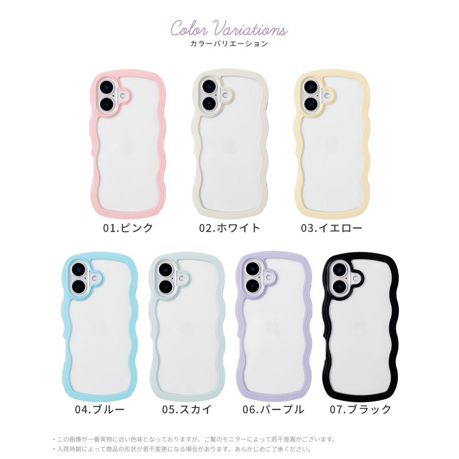 iPhone 17 17e 16 16e 15 14 13 12 Pro SE ケース スマホケース 韓国 推し活 クリアケース かわいい おしゃれ なみなみ うねうね 透明 ウェーブ 耐衝撃 名入れ | CASEPHOLIC | 15