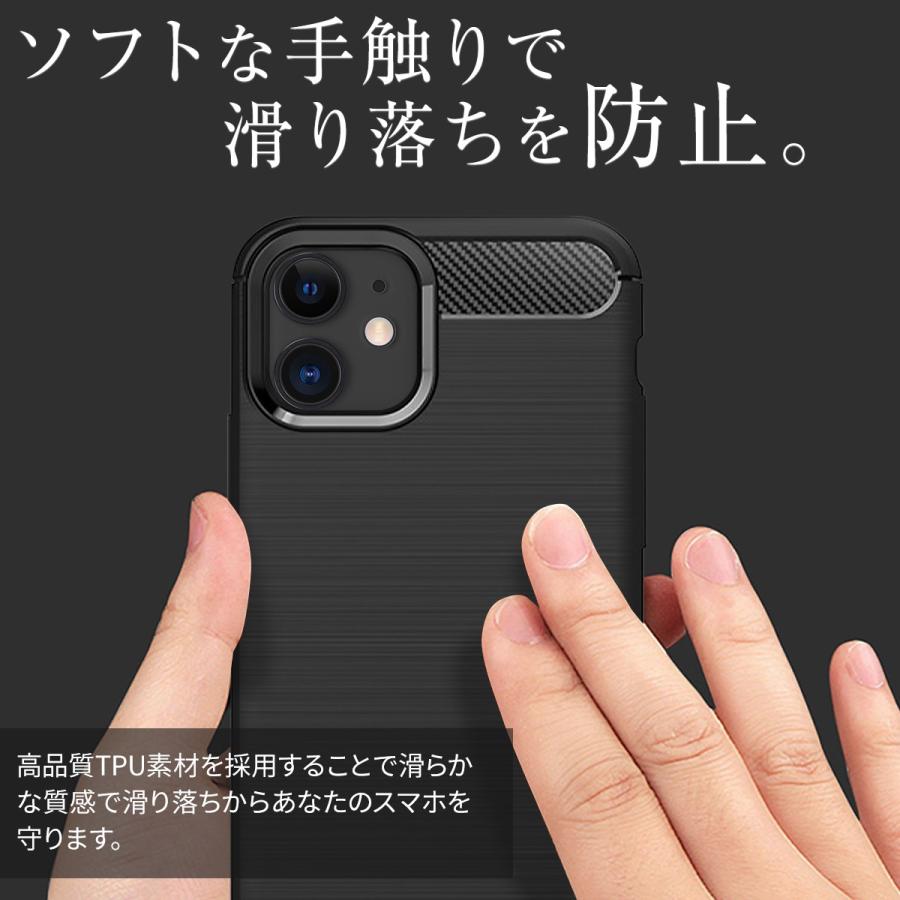 iPhone11 ケース スマホケース 韓国 おしゃれ 耐衝撃 カーボン調TPUケース アイフォン ソフトケース 人気 スマホ カバー TPU おすすめ 携帯ケース カーボン｜chomolanma｜07