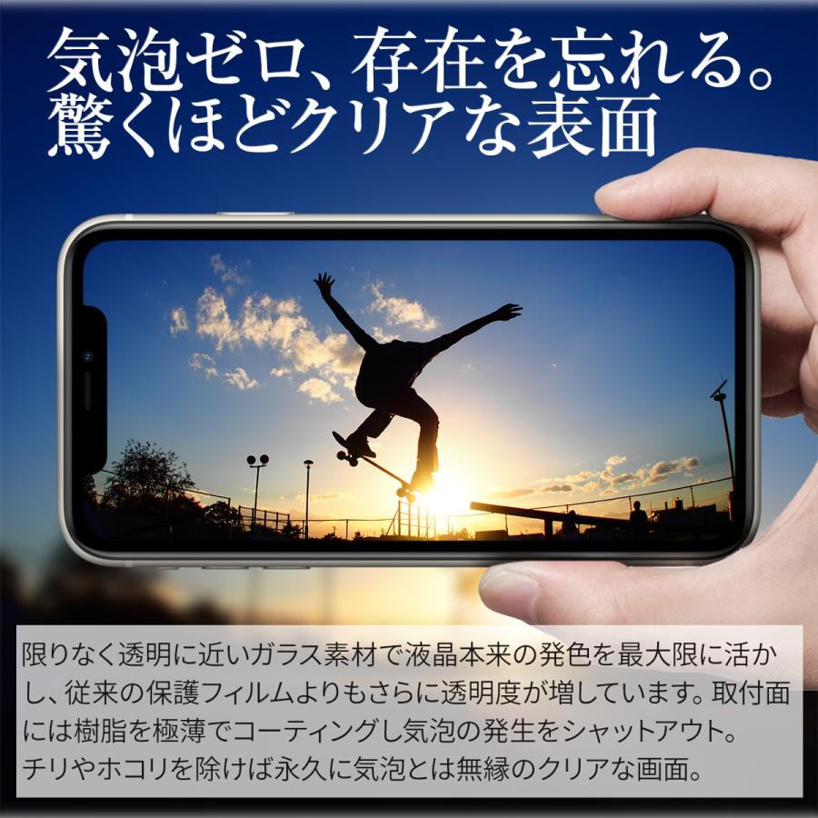 Iphone11 9h 全面 携帯ガラス 液晶保護 スマホ ガラス 液晶 保護 人気 おすすめ 全面吸着カラー強化ガラス保護フィルム 9h Ip11 Fulglue9h 名入れスマホケースのチョモランマ 通販 Yahoo ショッピング
