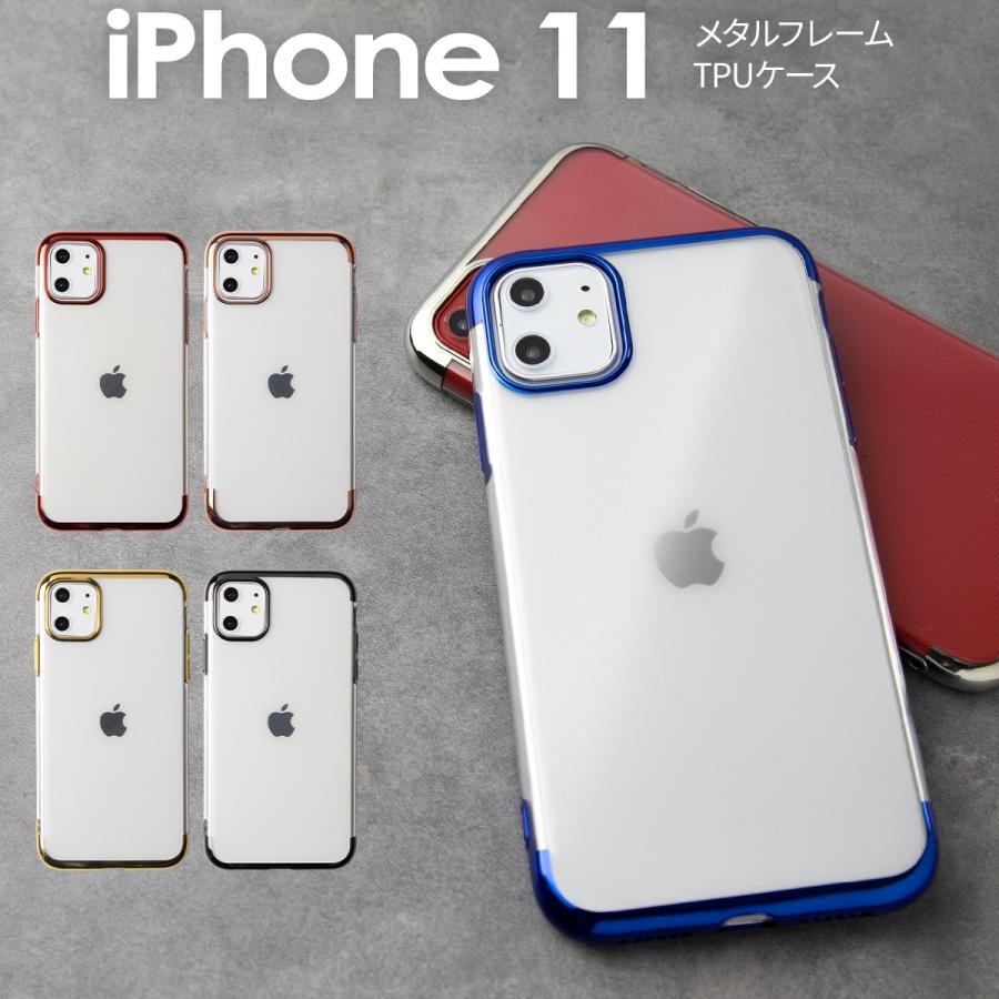 Iphone11 ケース 韓国 おしゃれ メタルフレームtpuケース メタル アイフォン スマホ ケース カバー おしゃれ 人気 おすすめ 送料無料 アップル Tpu ソフトケース Ip11 Mtltpu 名入れスマホケースのチョモランマ 通販 Yahoo ショッピング