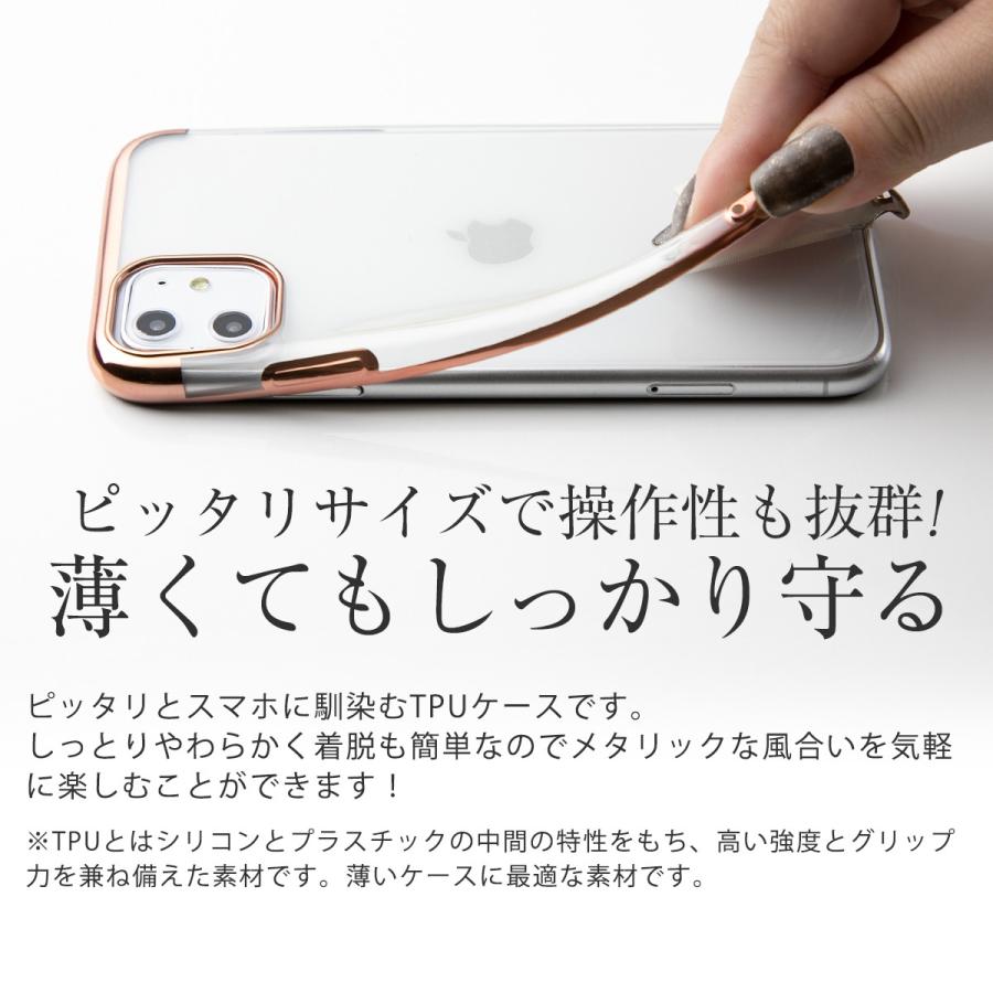 Iphone11 ケース 韓国 おしゃれ メタルフレームtpuケース メタル アイフォン スマホ ケース カバー おしゃれ 人気 おすすめ 送料無料 アップル Tpu ソフトケース Ip11 Mtltpu 名入れスマホケースのチョモランマ 通販 Yahoo ショッピング