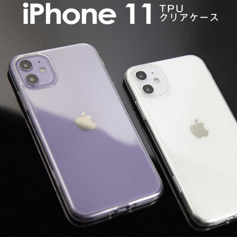 iPhone11 ケース 韓国 クリア 透明 おしゃれ クリアケース iphoneケース スマホ カバー TPUケース TPU シンプル 携帯  アイフォン かっこいい :ip11-tpu:名入れスマホケースのチョモランマ - 通販 - Yahoo!ショッピング