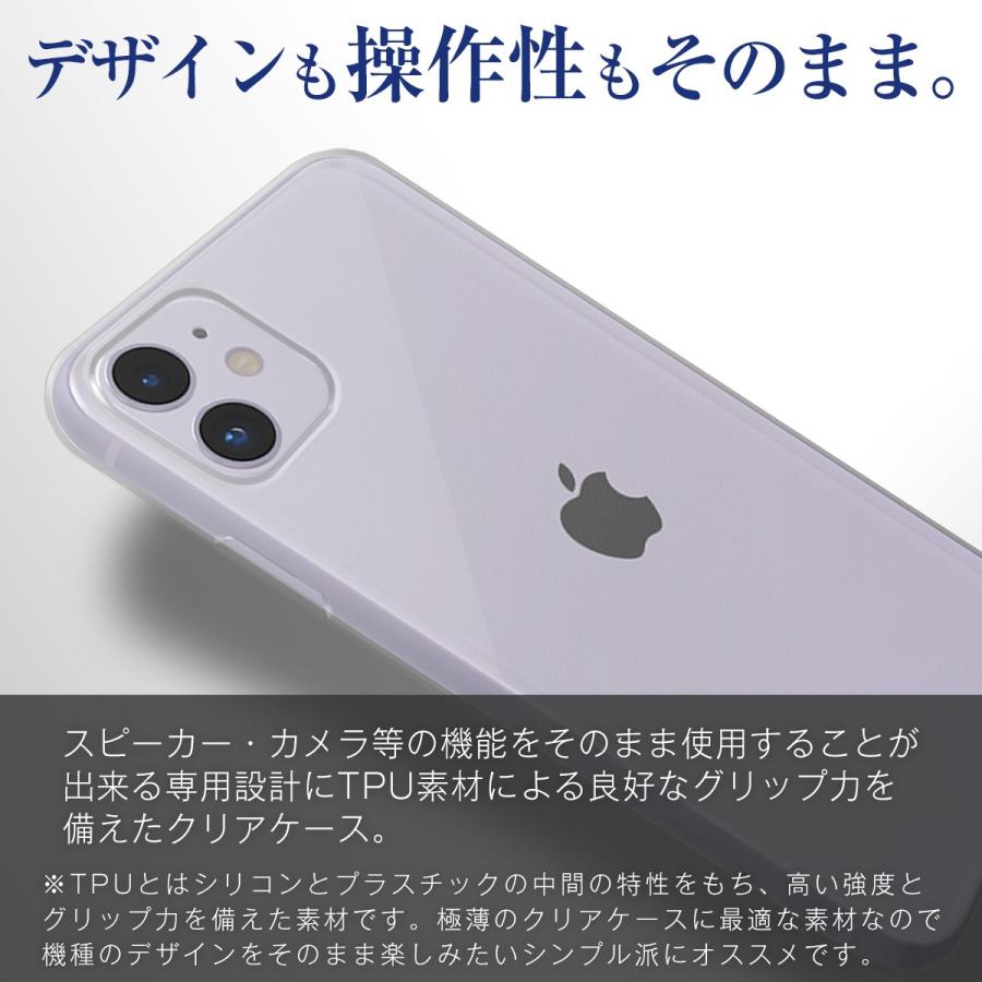 iPhone11 ケース スマホケース 韓国 クリア 透明 おしゃれ クリアケース iphoneケース スマホ カバー TPUケース TPU シンプル 携帯 アイフォン かっこいい｜chomolanma｜02