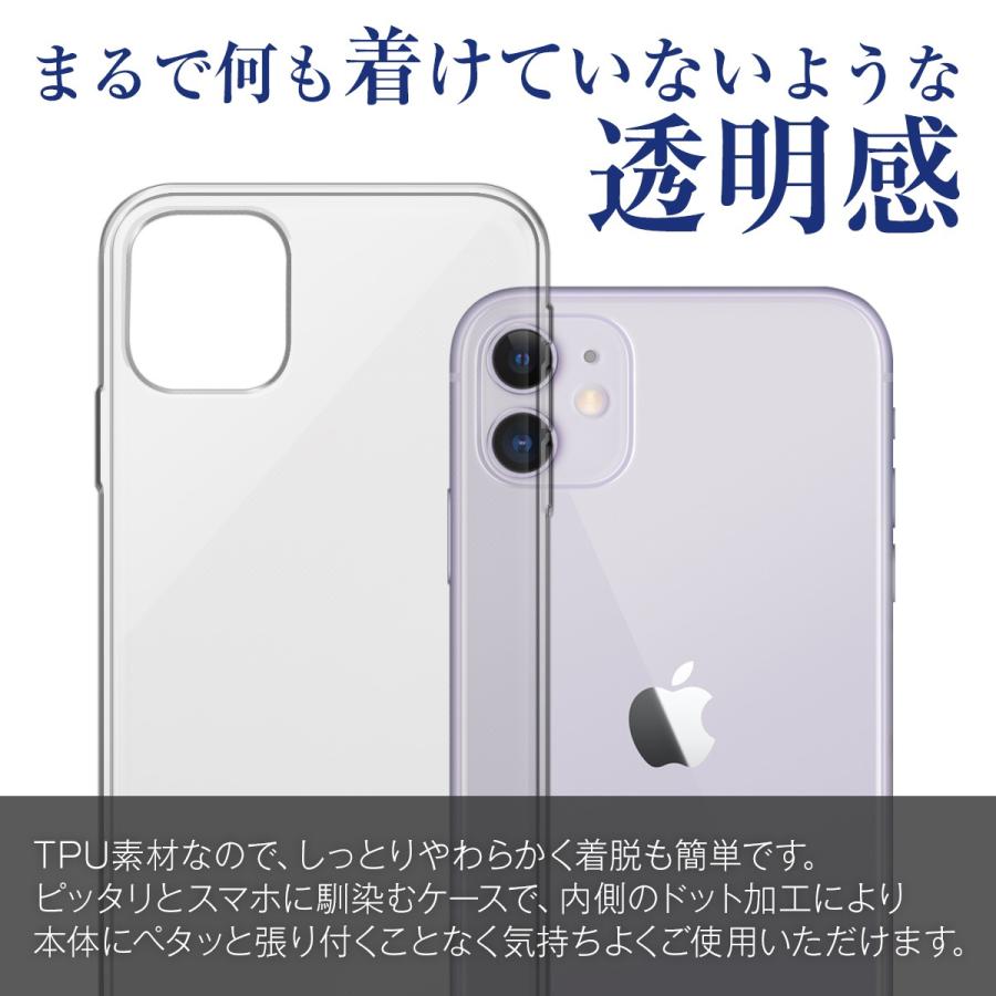 iPhone11 ケース スマホケース 韓国 クリア 透明 おしゃれ クリアケース iphoneケース スマホ カバー TPUケース TPU シンプル 携帯 アイフォン かっこいい｜chomolanma｜03