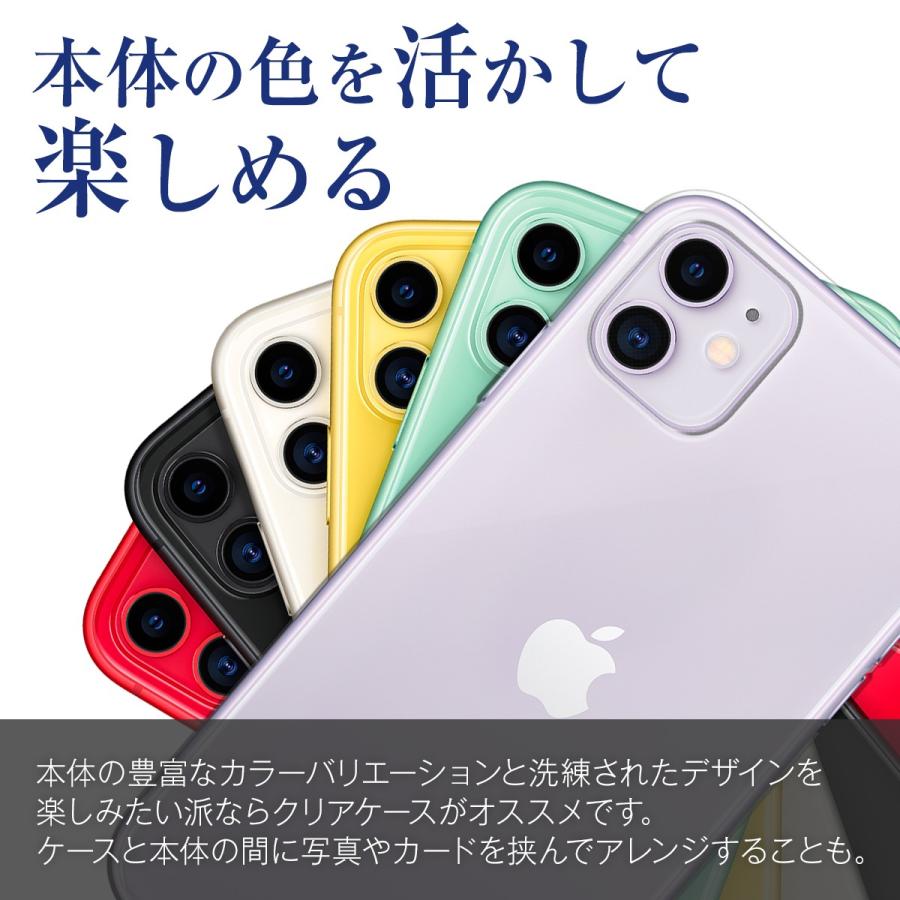 Iphone11 ケース 韓国 クリア 透明 おしゃれ クリアケース Iphoneケース スマホ カバー Tpuケース Tpu シンプル 携帯 アイフォン かっこいい Ip11 Tpu 名入れスマホケースのチョモランマ 通販 Yahoo ショッピング