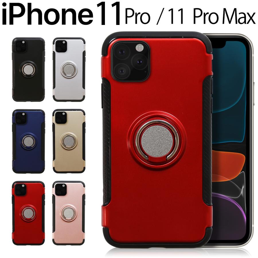 Iphone11 Pro ケース 耐衝撃 Iphone11 Pro Max リング付き耐衝撃ケース アップル アイフォン Iphone プロマックス Iphoneイレブンプロ アイフォン11pro Ip11pro Ring Case スマホケースチョモランマチップス 通販 Yahoo ショッピング