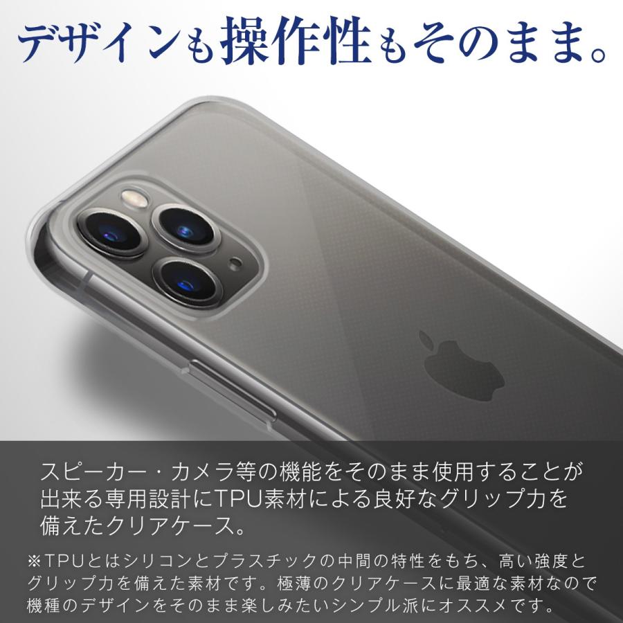 iPhone 11 Pro iPhone11Pro ケース スマホケース 韓国 クリア 透明