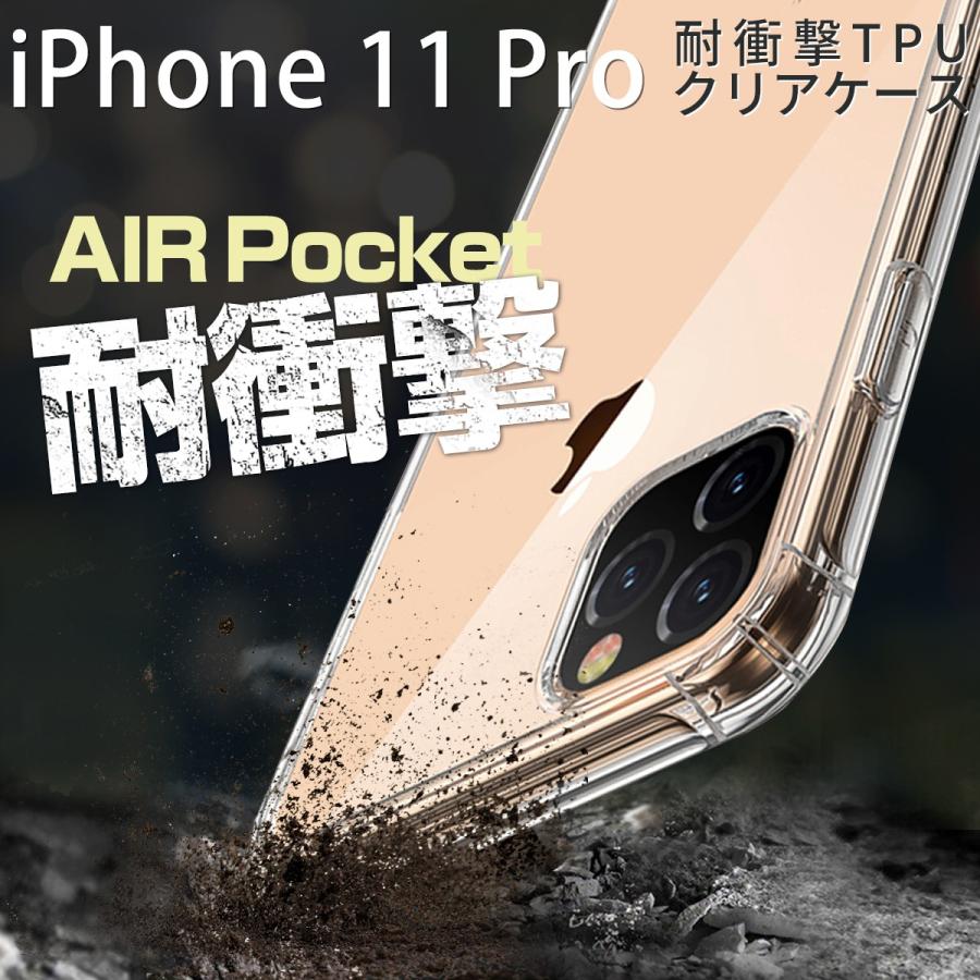 Iphone11pro ケース スマホケース 韓国 クリア 透明 おしゃれ クリアケース Iphone11 Pro Max ケース 耐衝撃 Tpu クリアケース スマホカバー おしゃれ 挟む Ip11pro Tpushock 名入れスマホケースのチョモランマ 通販 Yahoo ショッピング